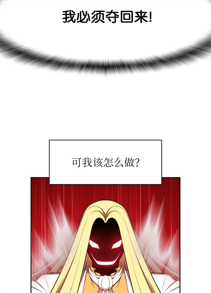 184 184-第185话