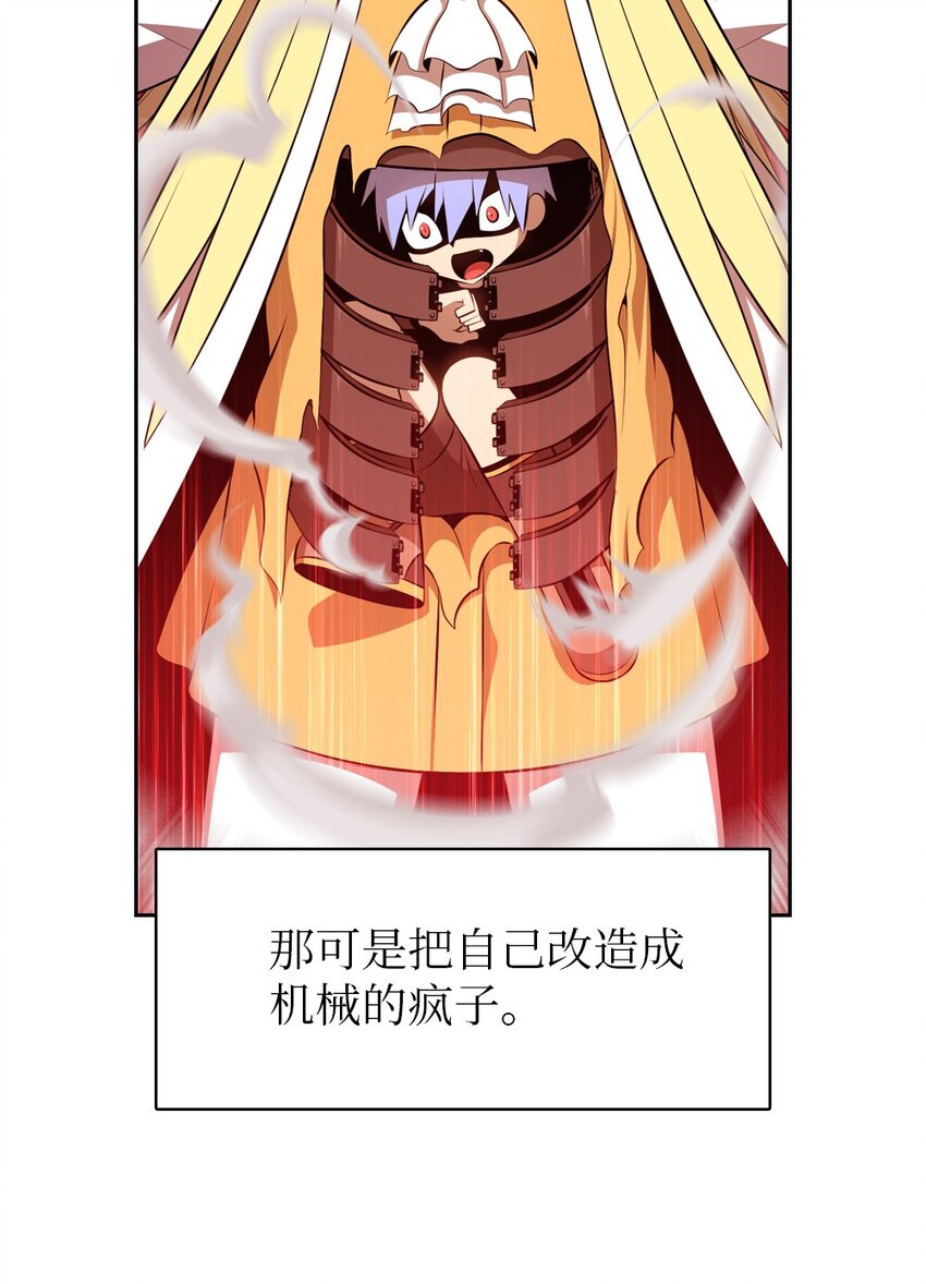 184 184-第185话
