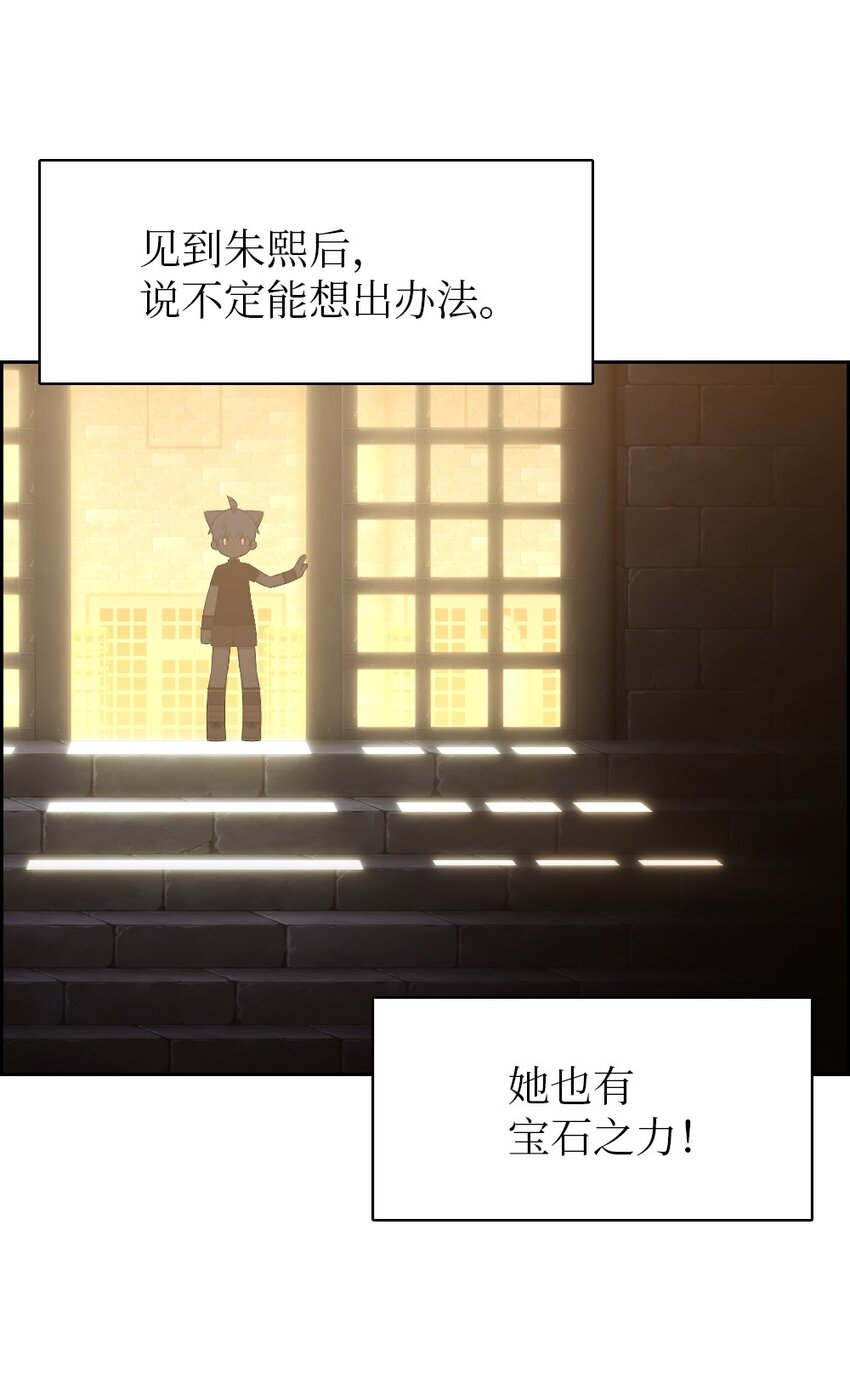 184 184-第185话