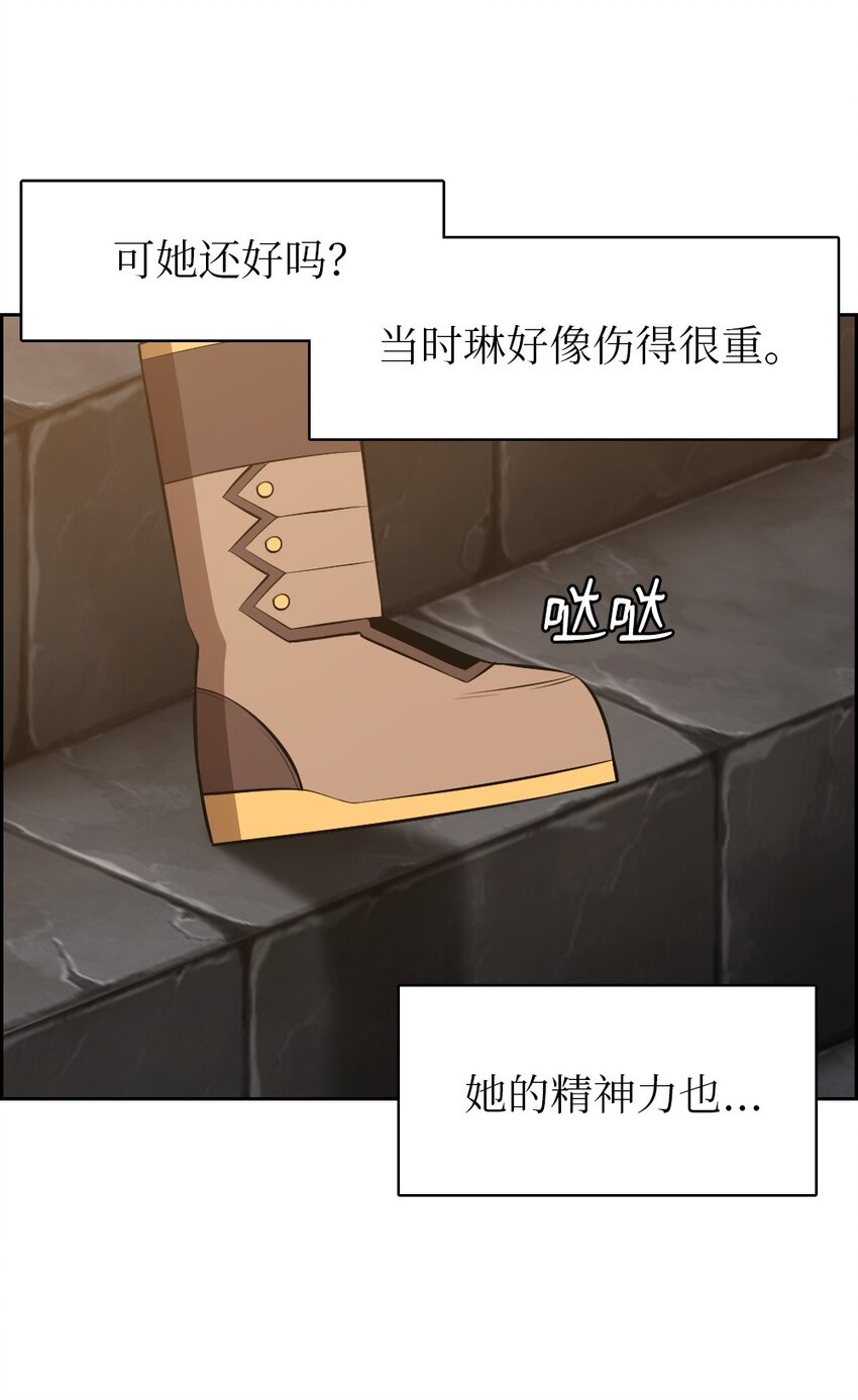 184 184-第185话