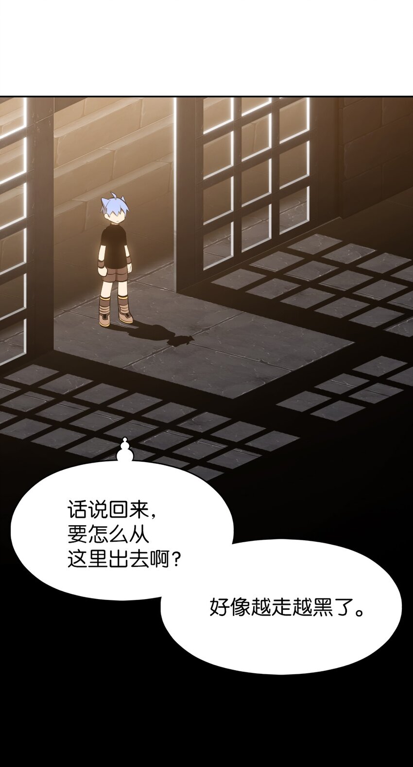 184 184-第185话