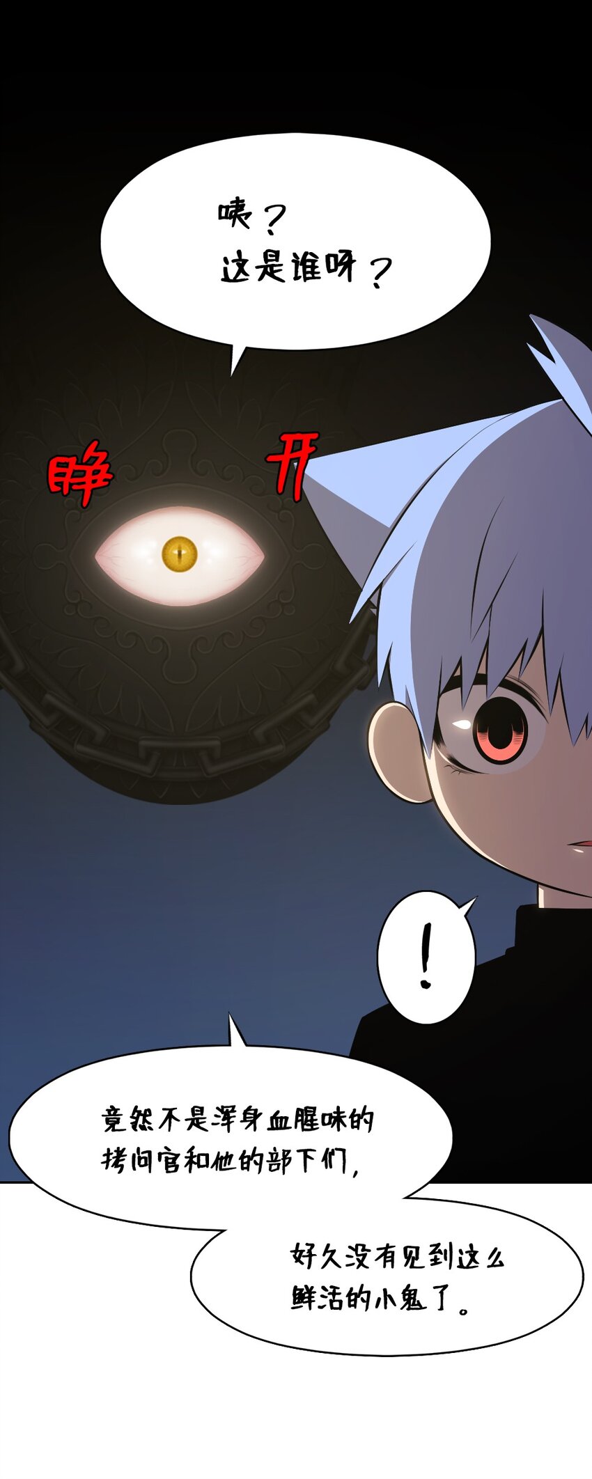 184 184-第185话