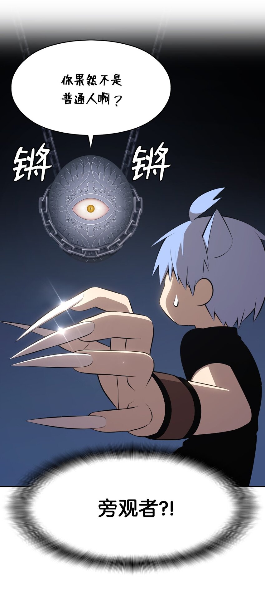184 184-第185话