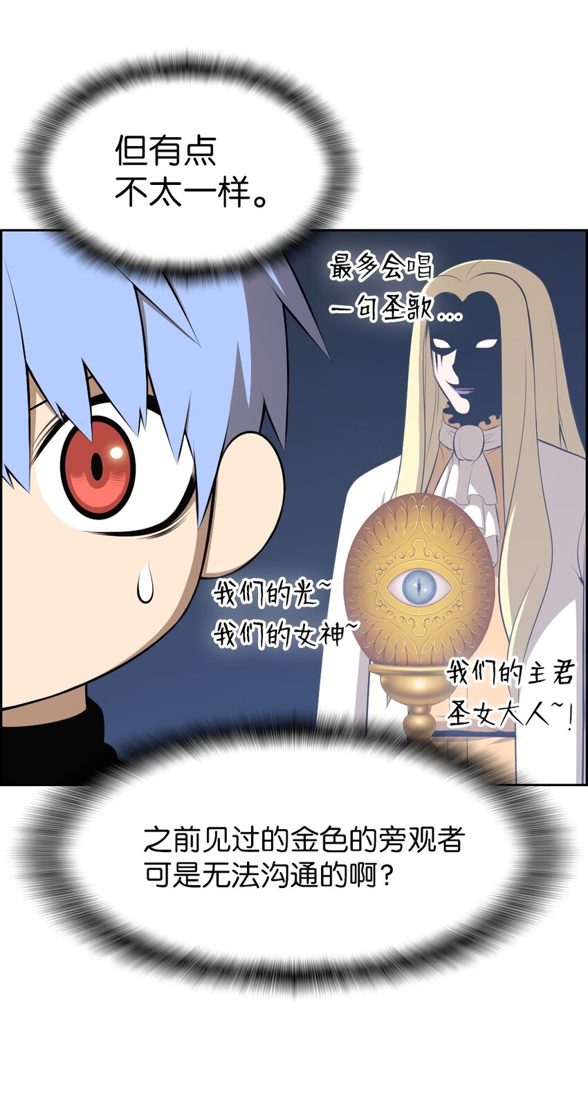 184 184-第185话