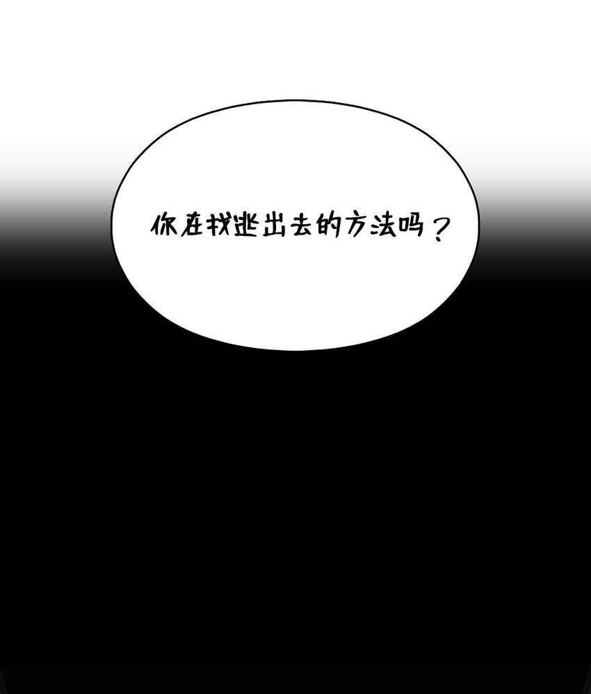 184 184-第185话