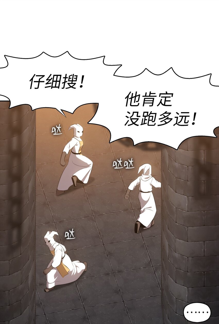 184 184-第185话