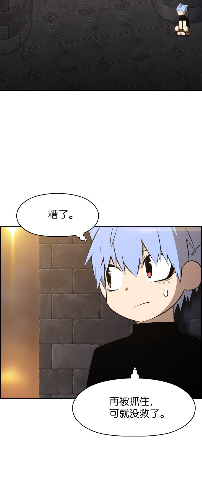 184 184-第185话