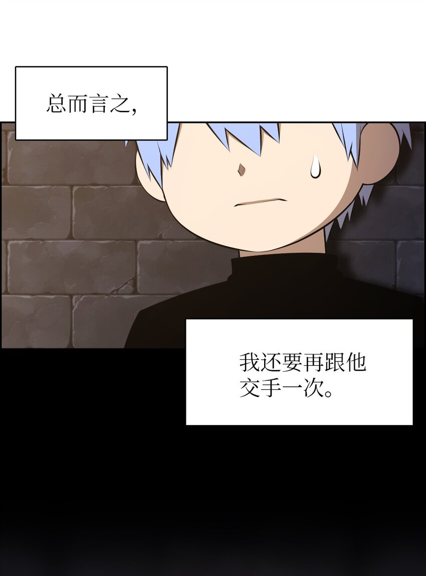 184 184-第185话