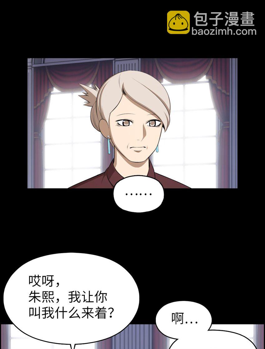 186 186-第187话