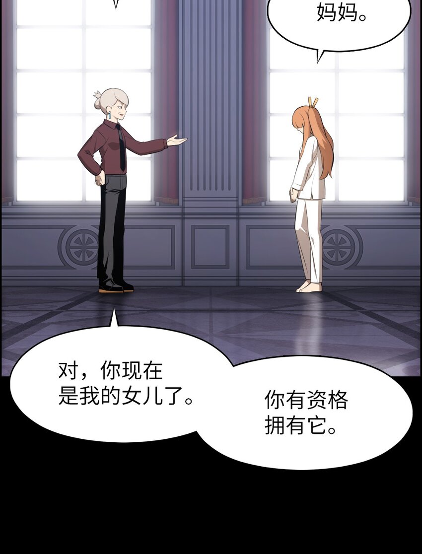 186 186-第187话