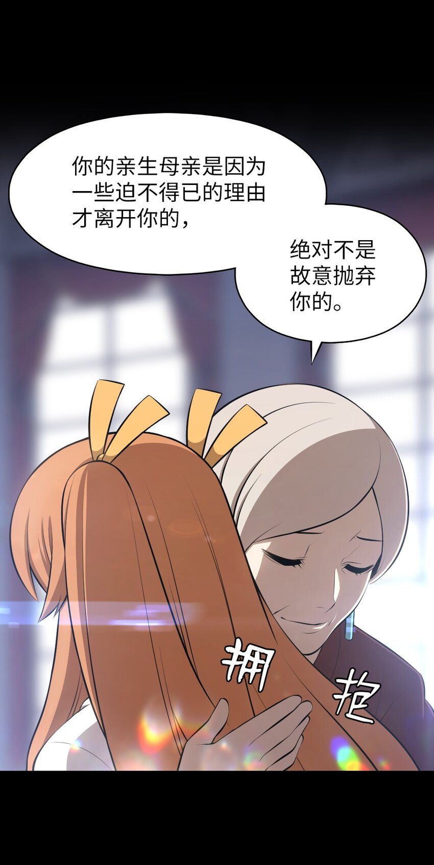 186 186-第187话
