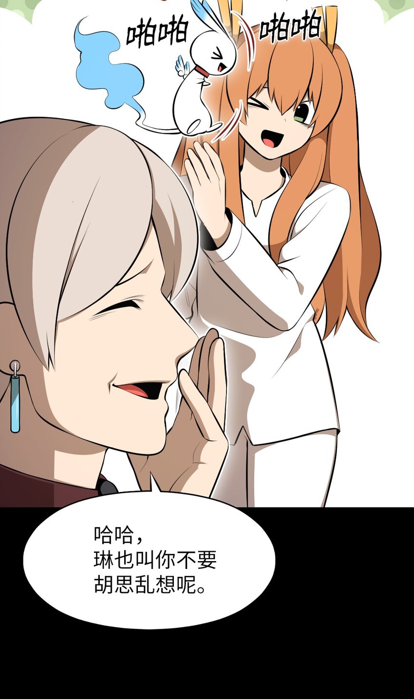 186 186-第187话