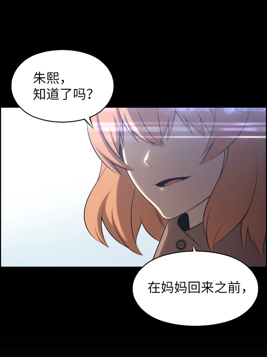 186 186-第187话