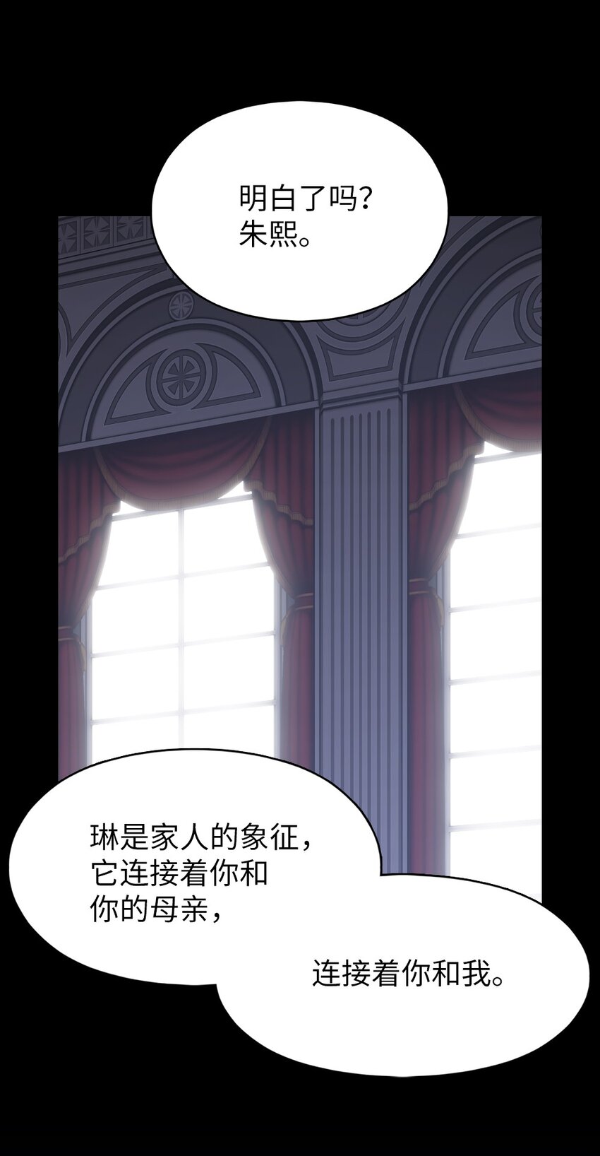 186 186-第187话