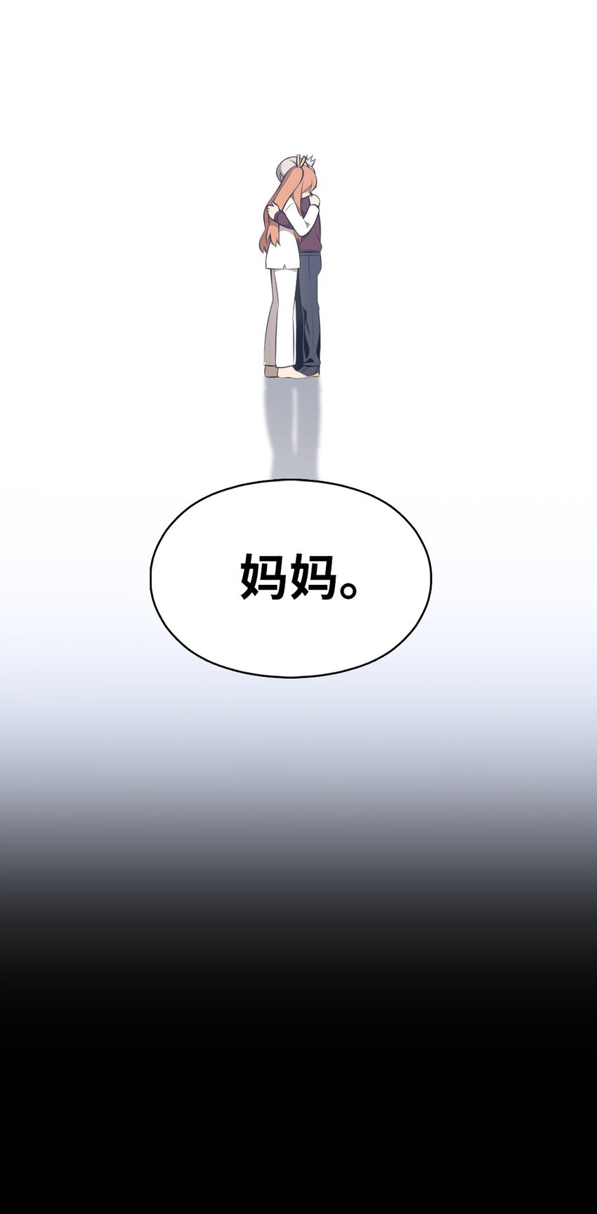 186 186-第187话