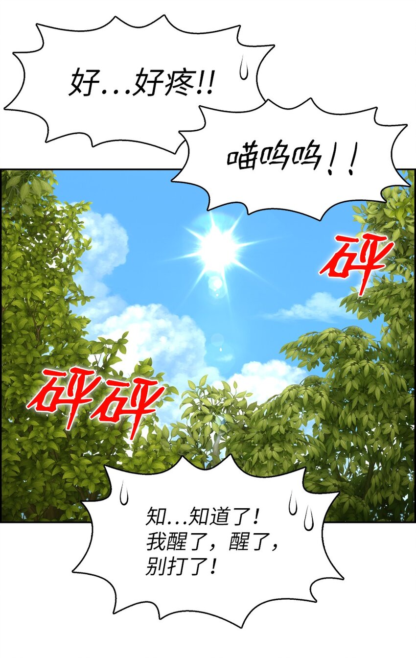 186 186-第187话
