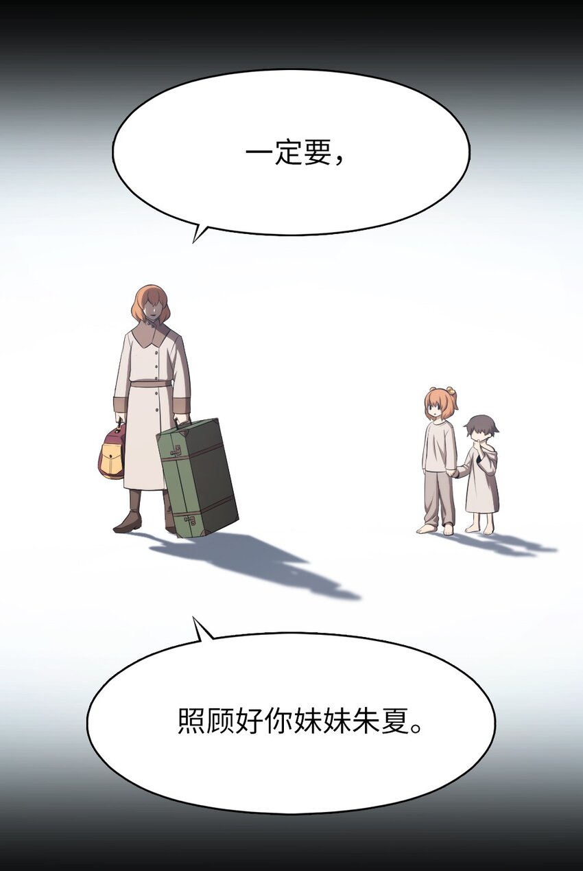 186 186-第187话