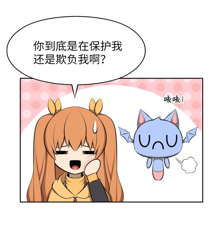 186 186-第187话