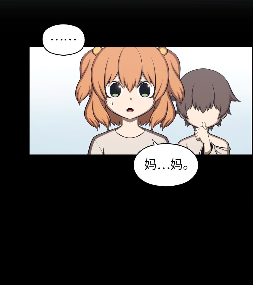 186 186-第187话