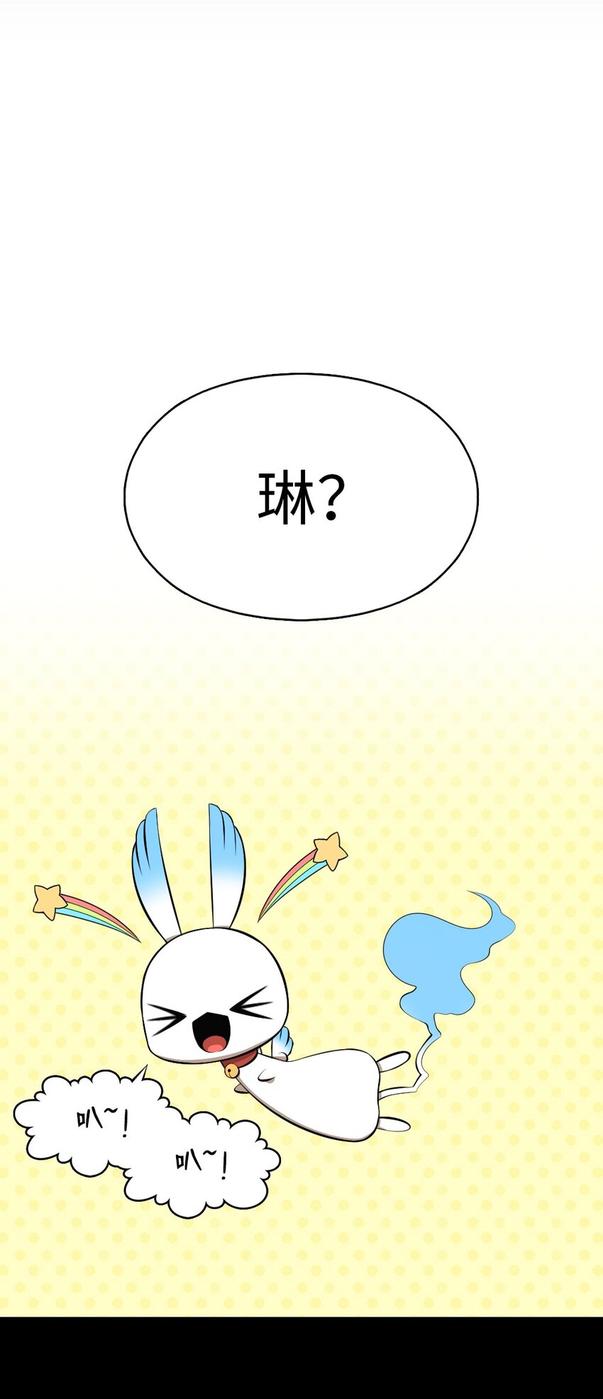 186 186-第187话