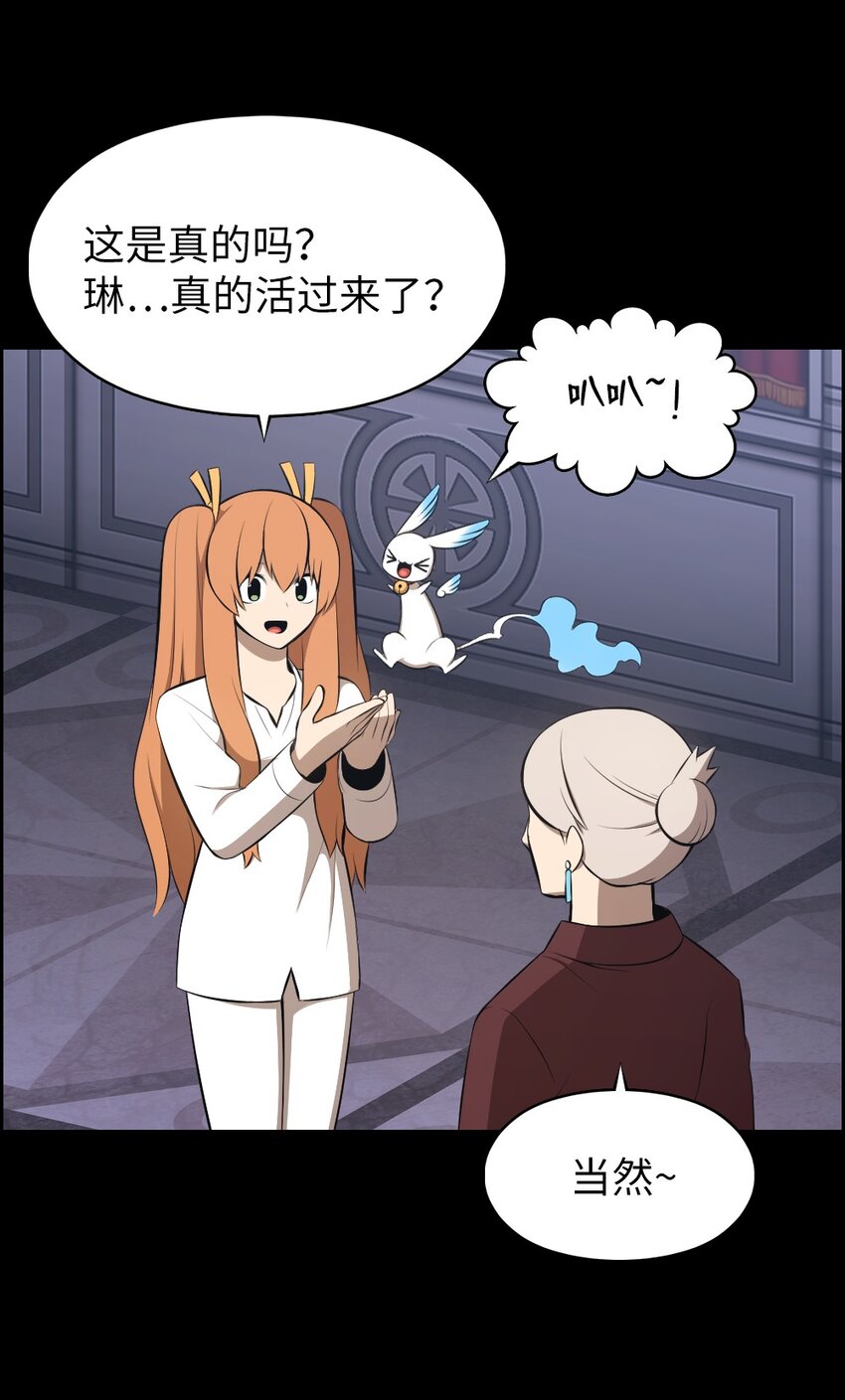 186 186-第187话