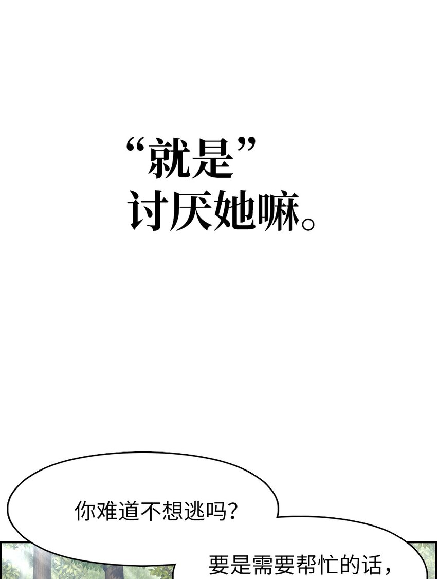 188 188-第189话