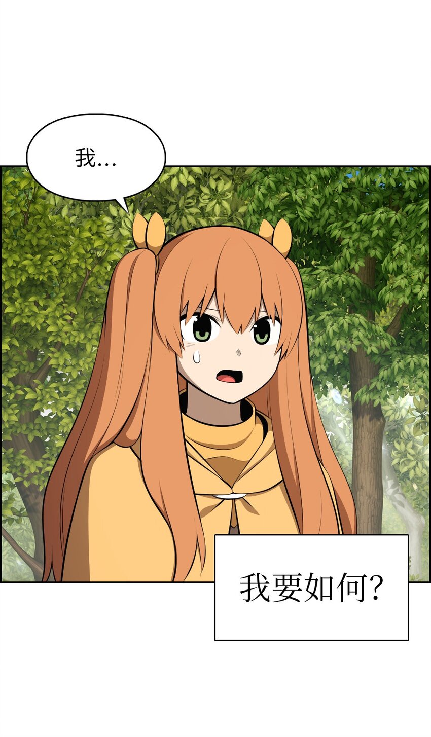 188 188-第189话
