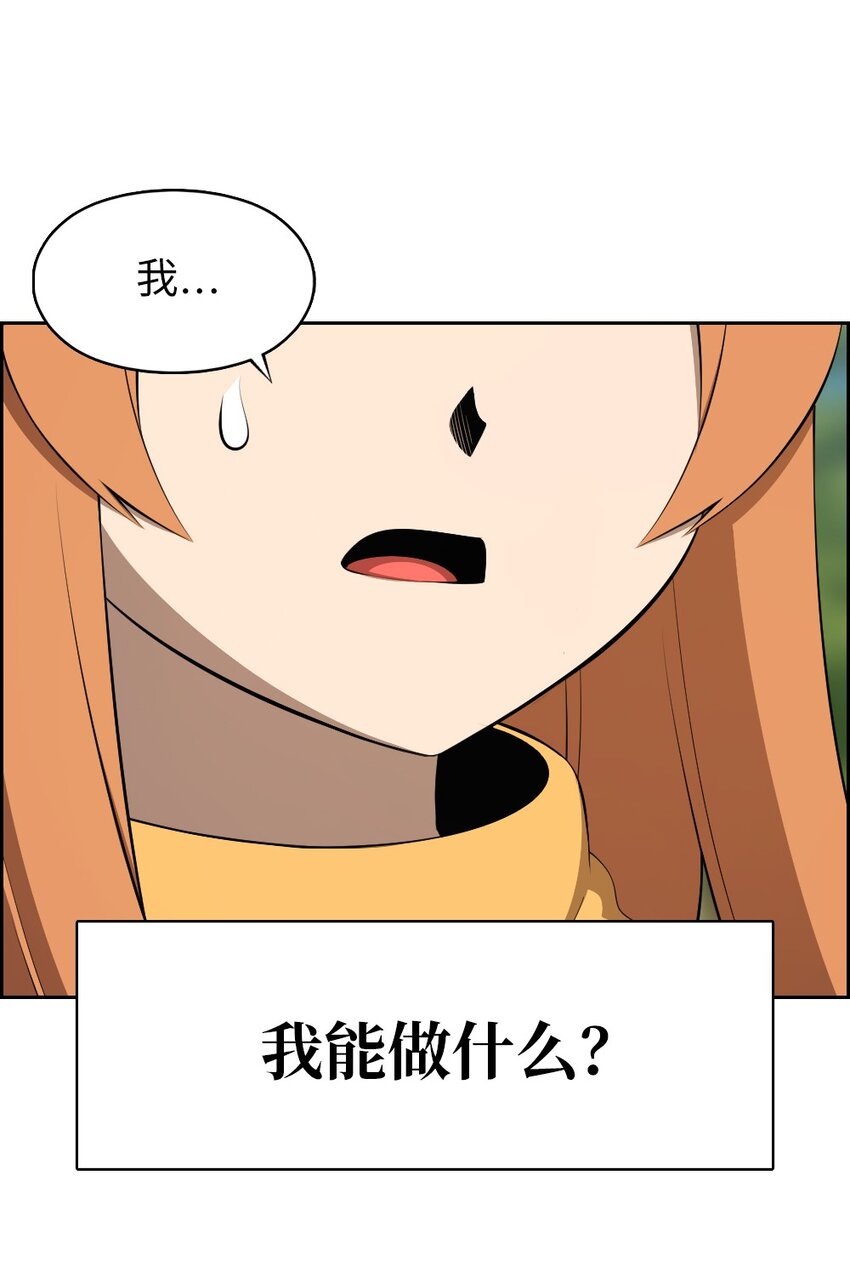188 188-第189话