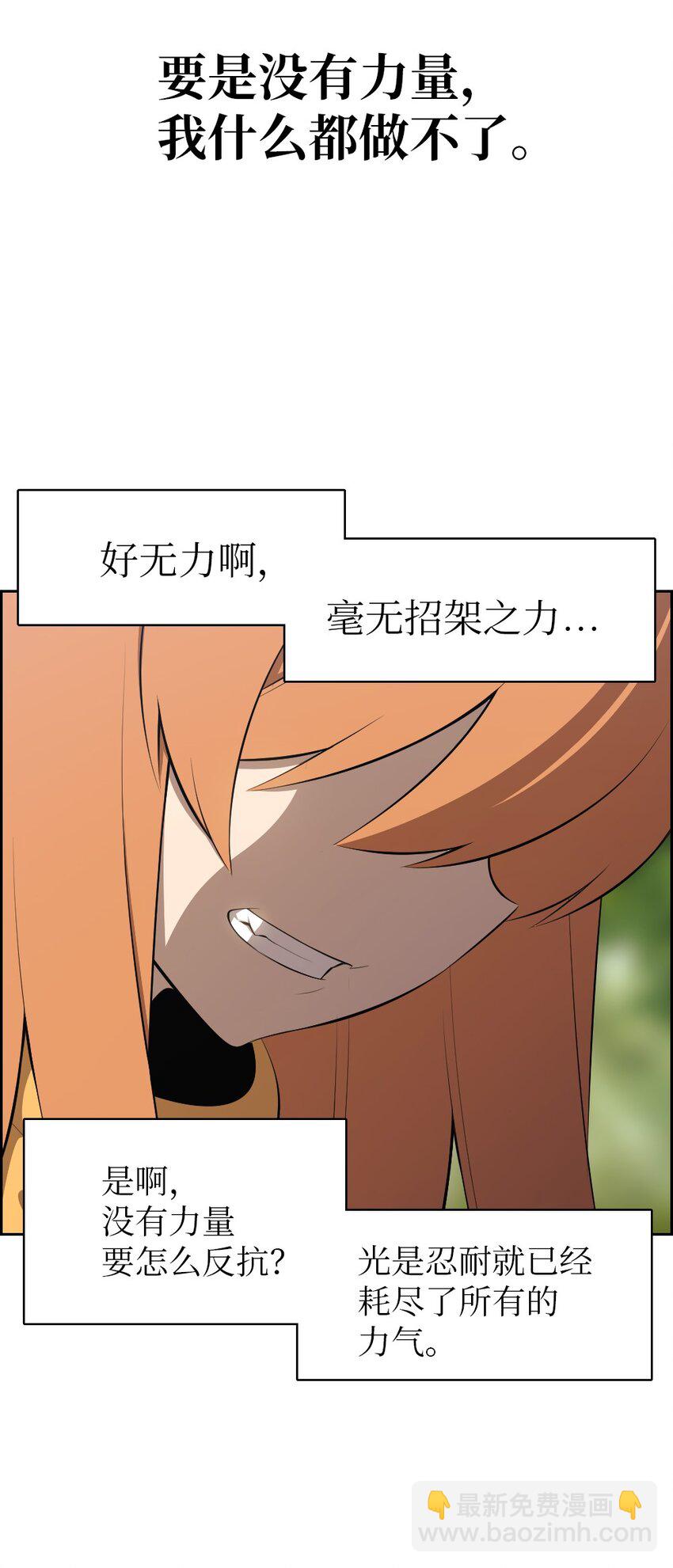 188 188-第189话
