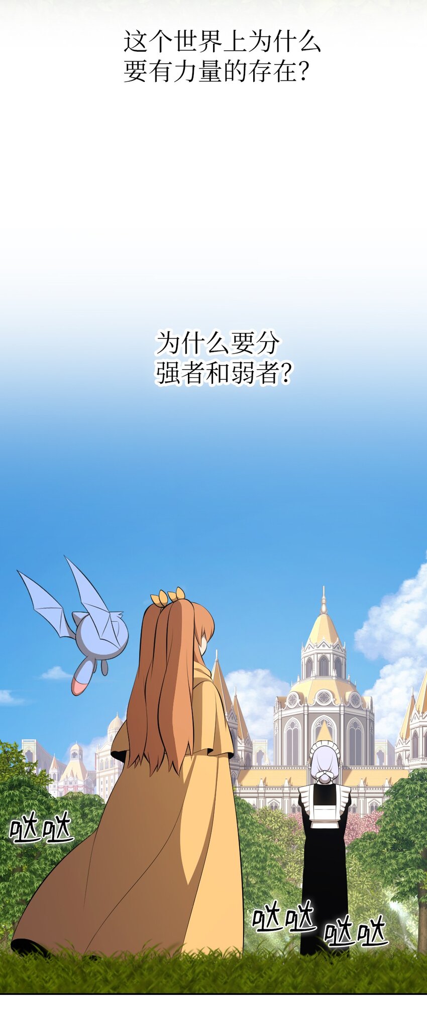 188 188-第189话
