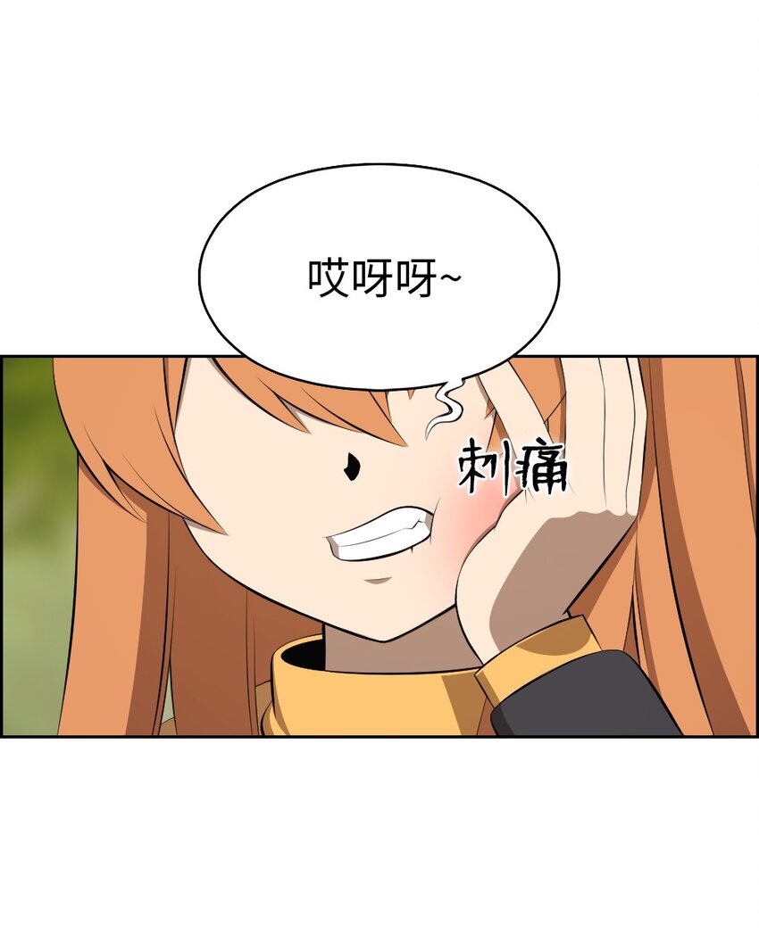 188 188-第189话