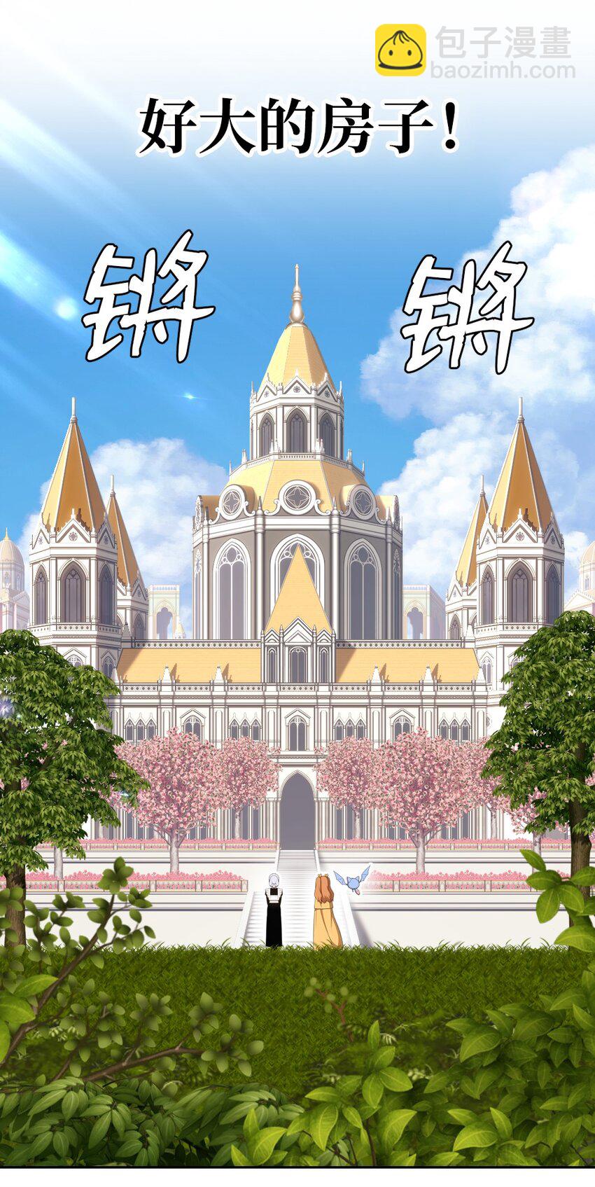 188 188-第189话
