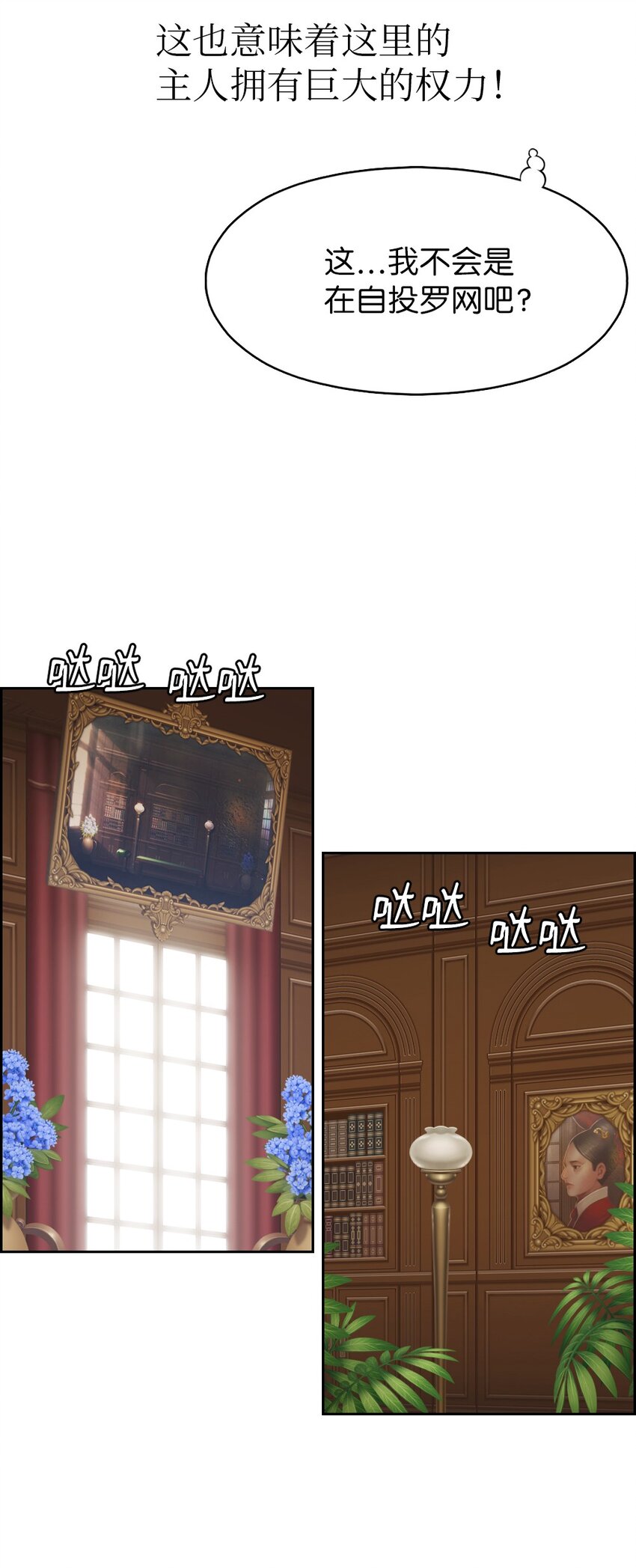 188 188-第189话