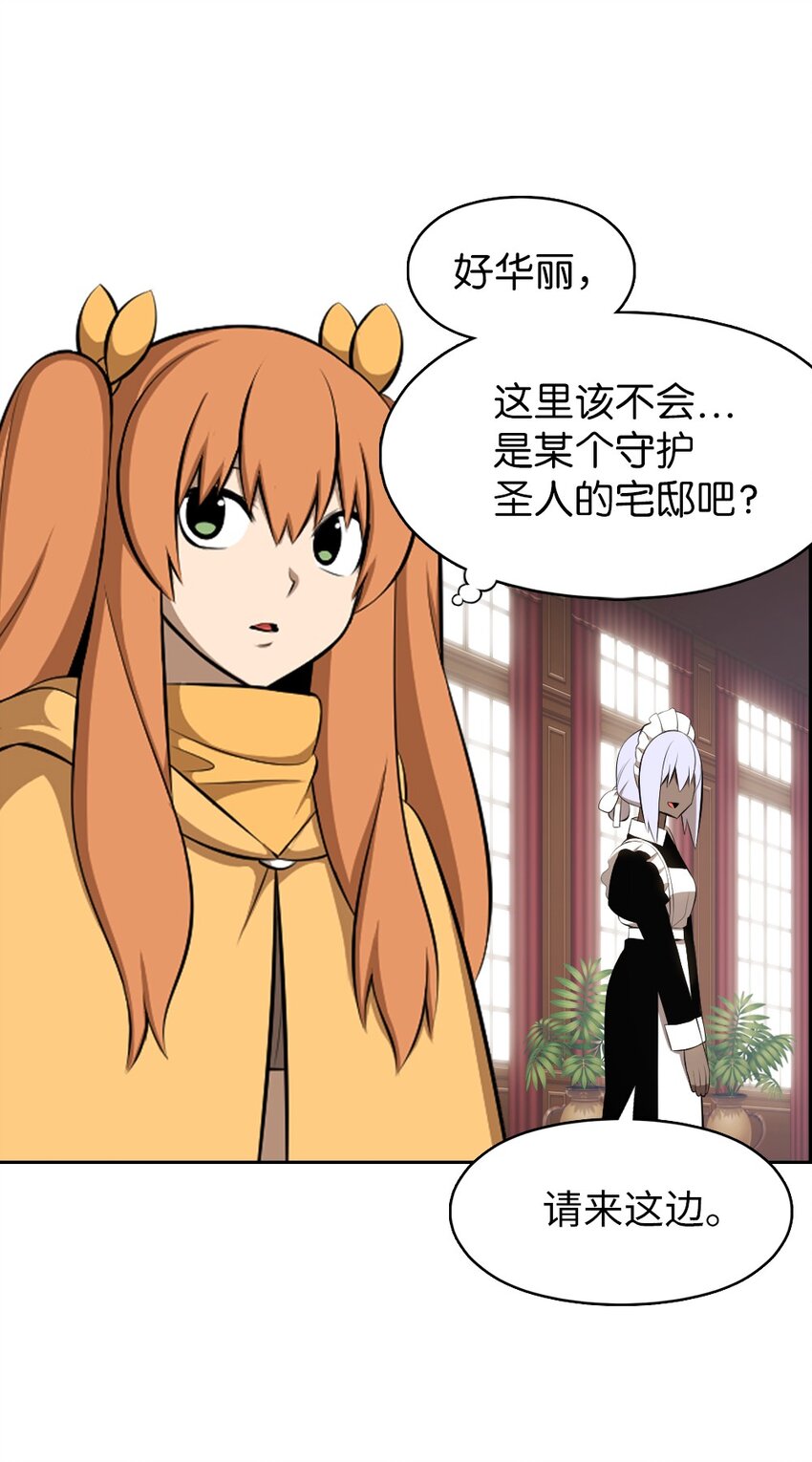 188 188-第189话