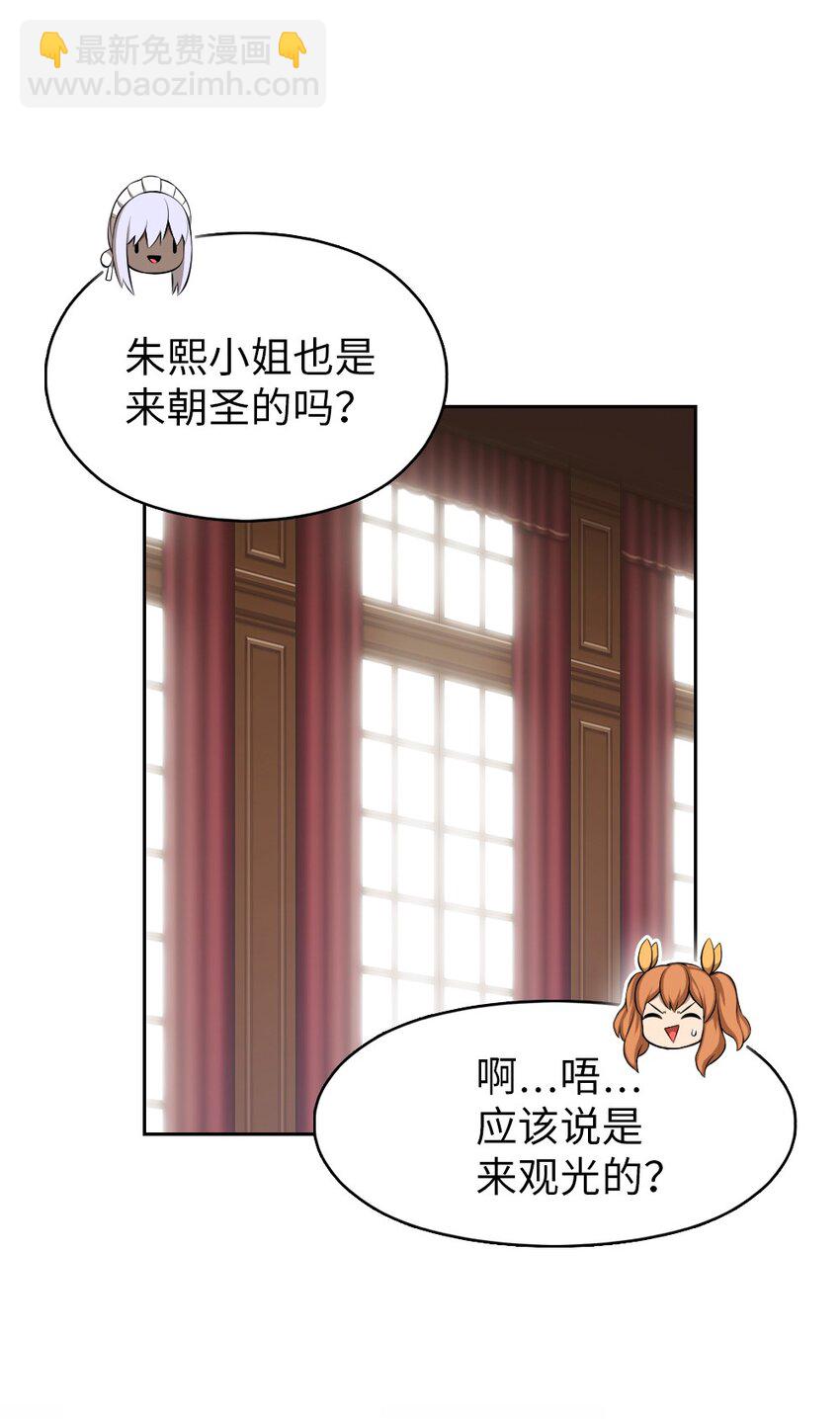 188 188-第189话