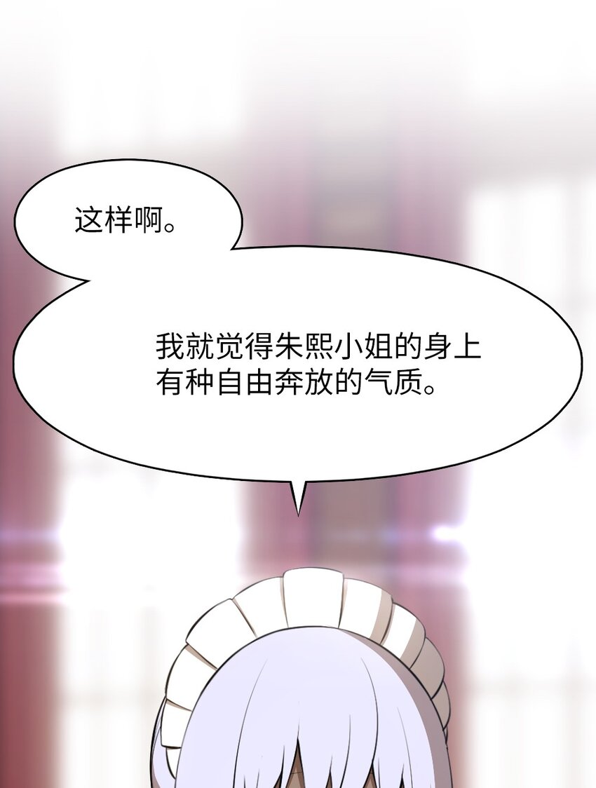 188 188-第189话