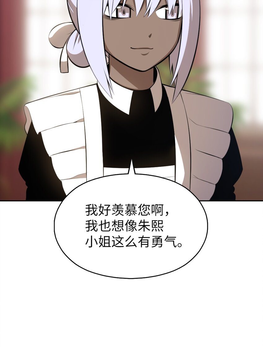 188 188-第189话