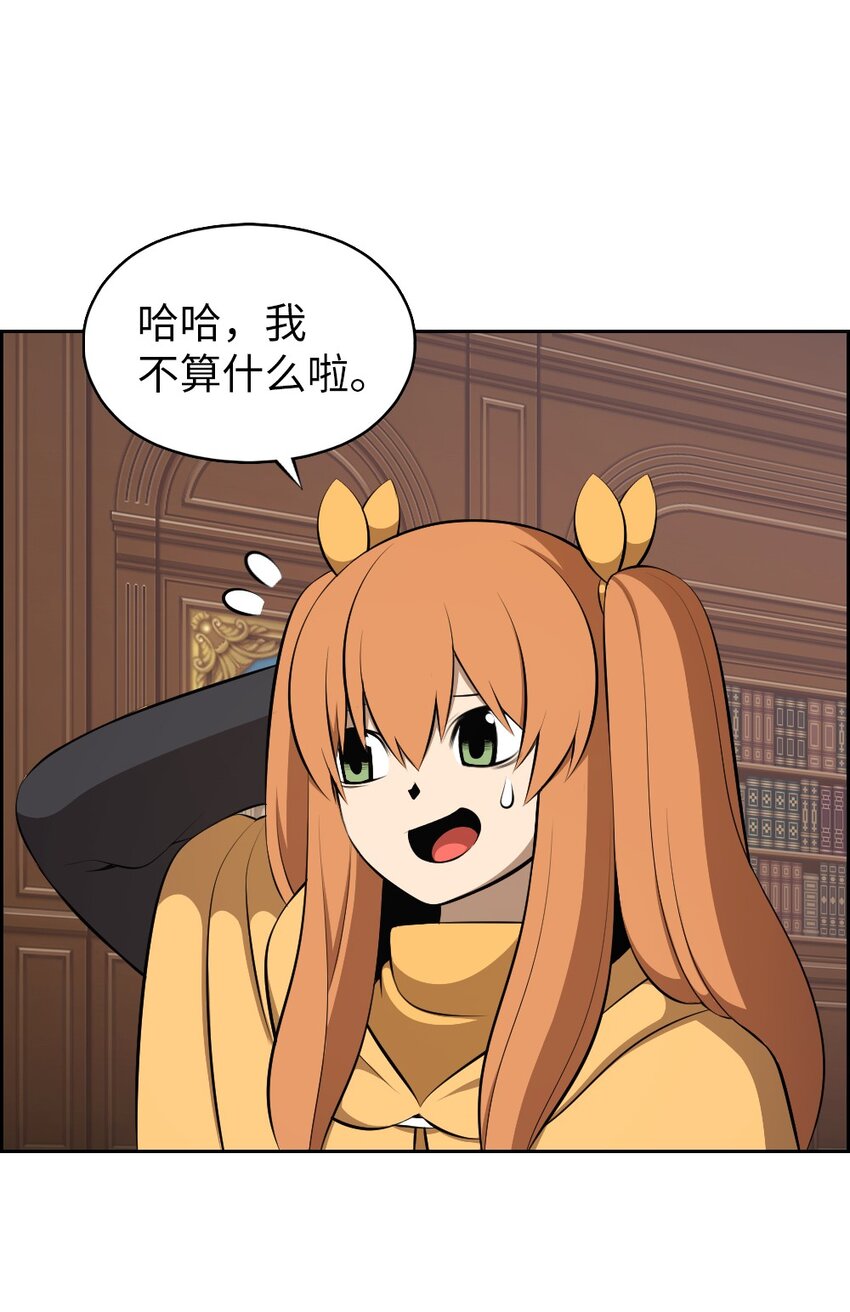 188 188-第189话