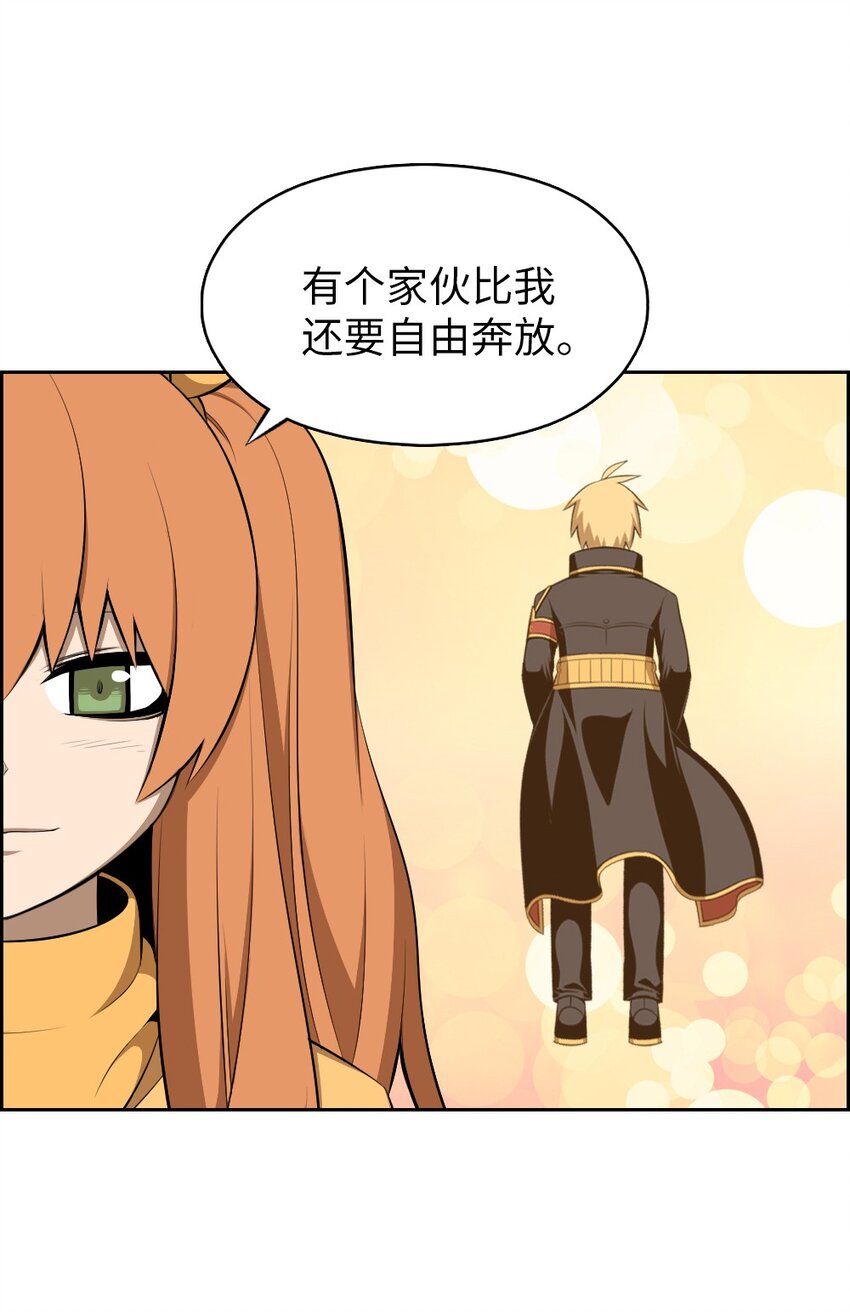 188 188-第189话