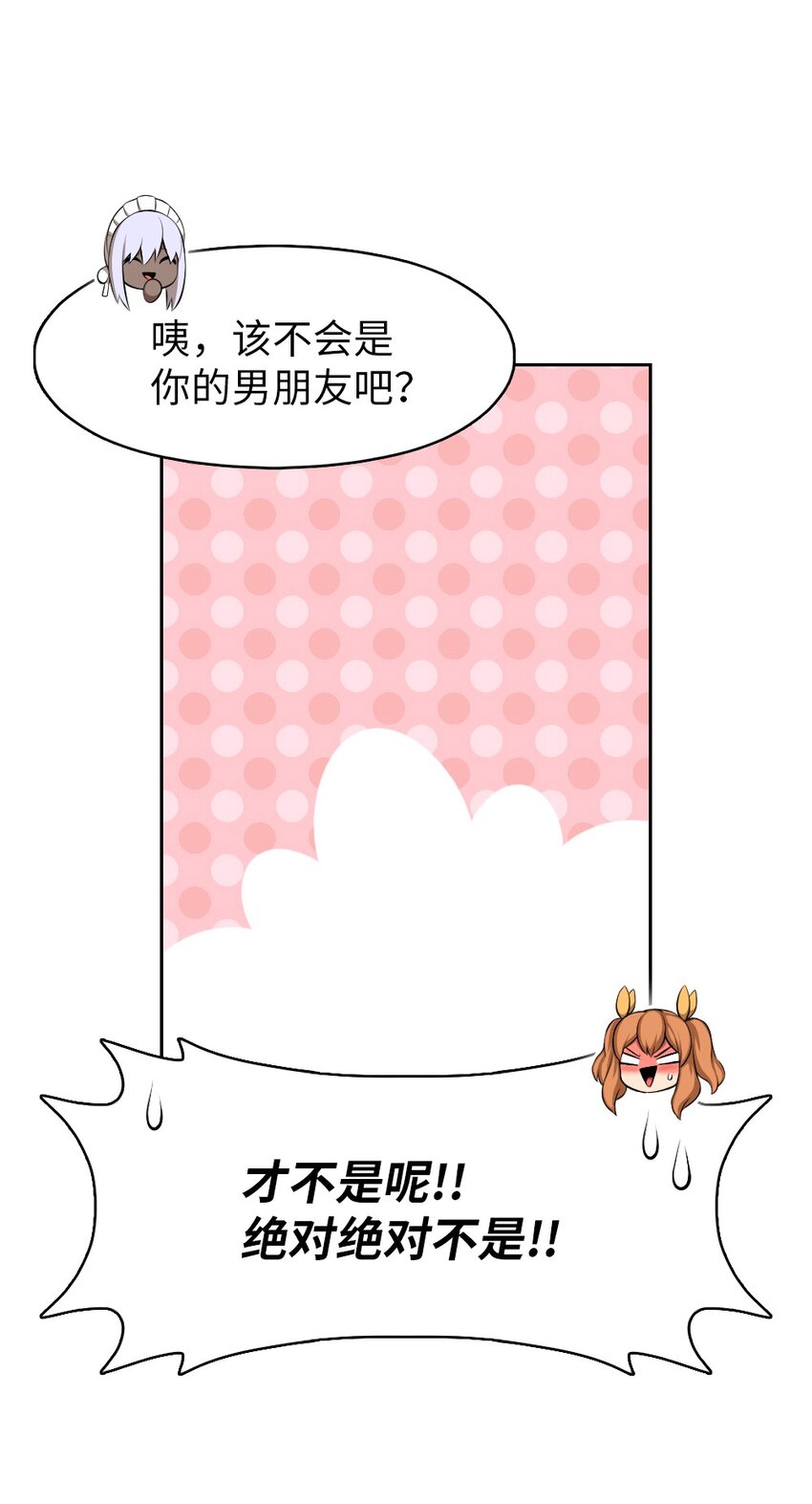 188 188-第189话
