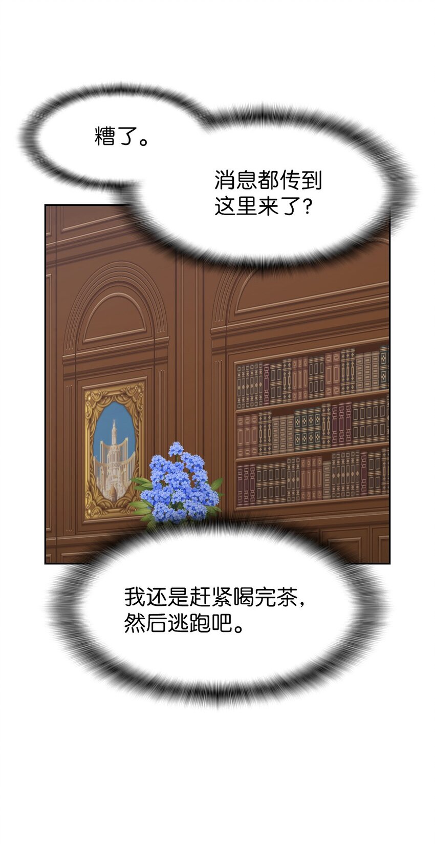 188 188-第189话