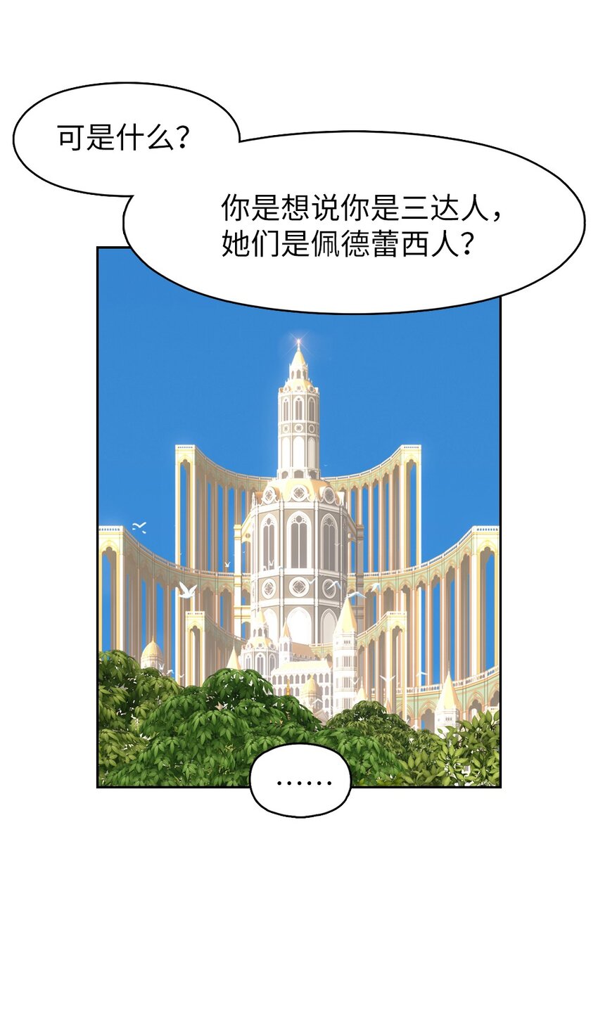 188 188-第189话