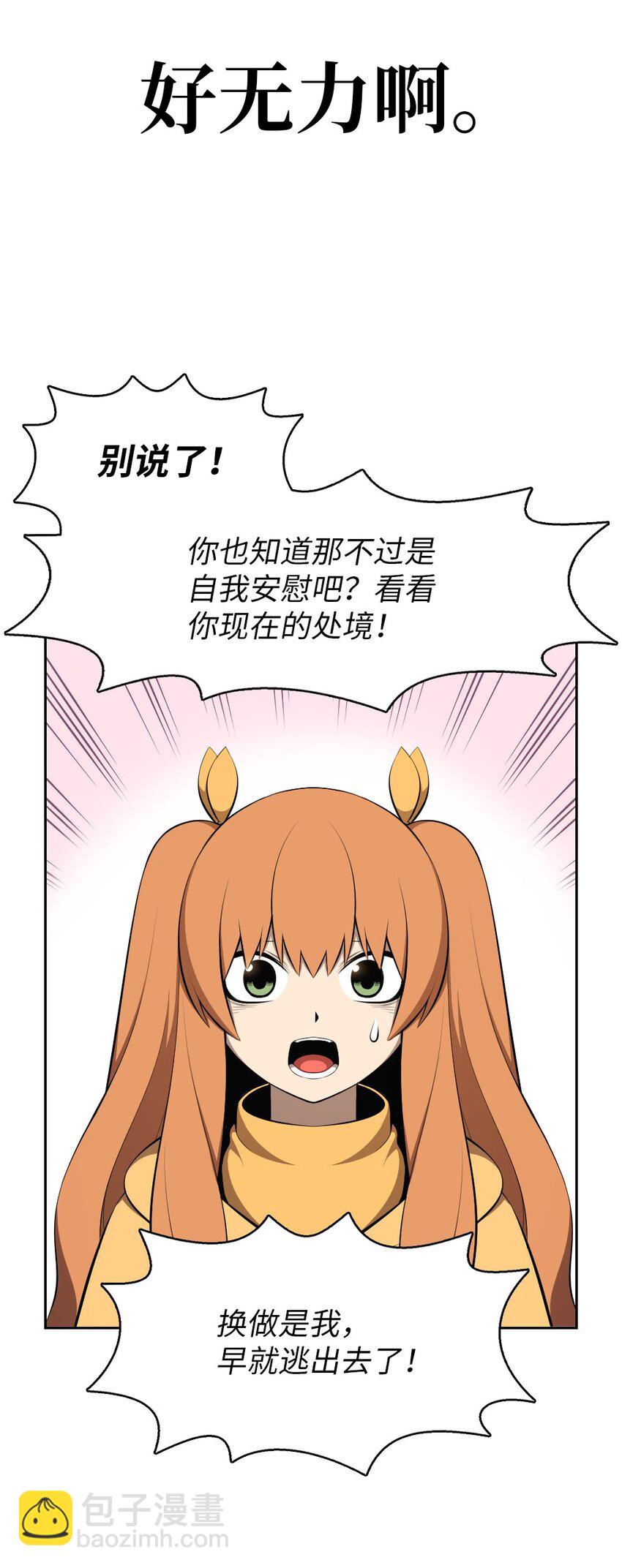 188 188-第189话