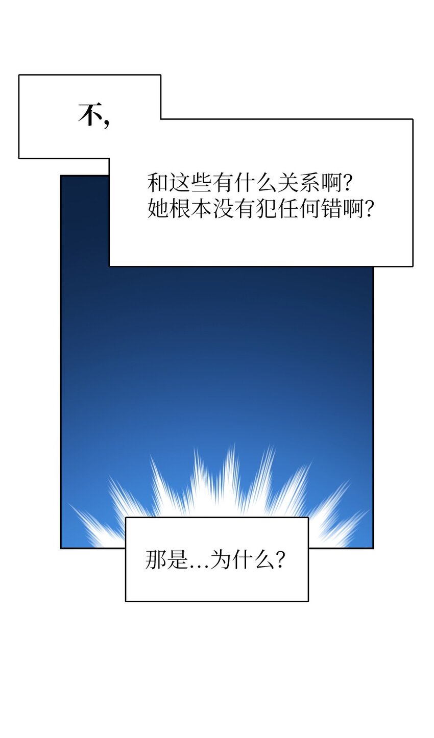 188 188-第189话