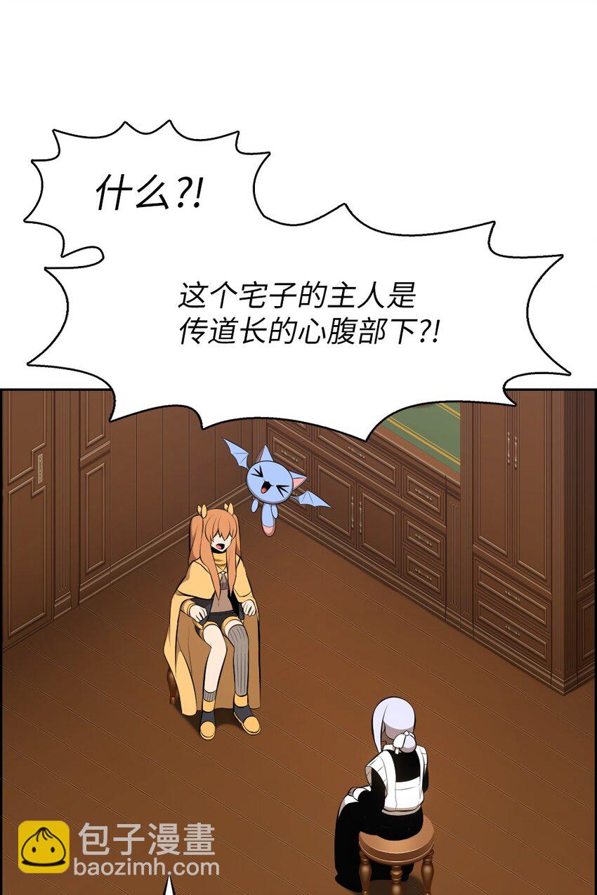 190 190-第191话
