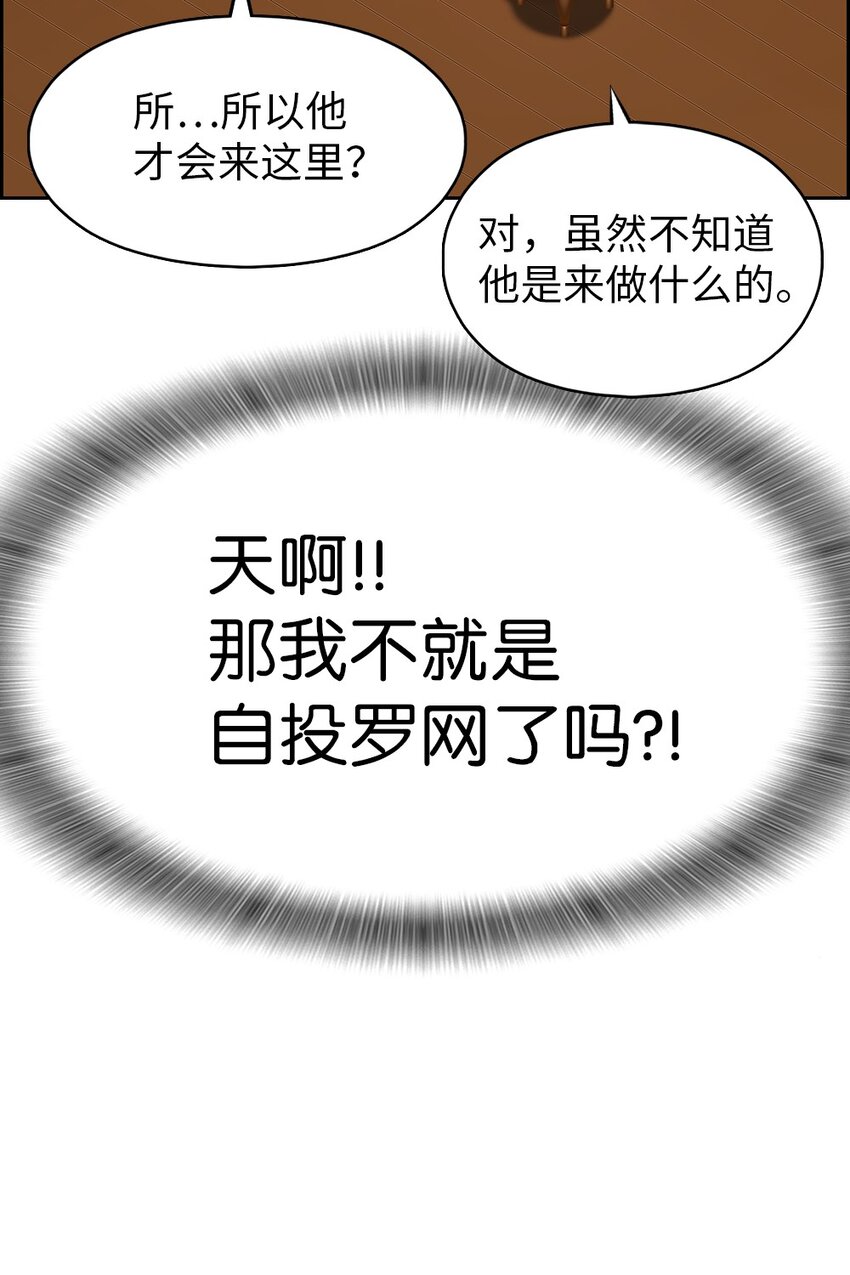 190 190-第191话