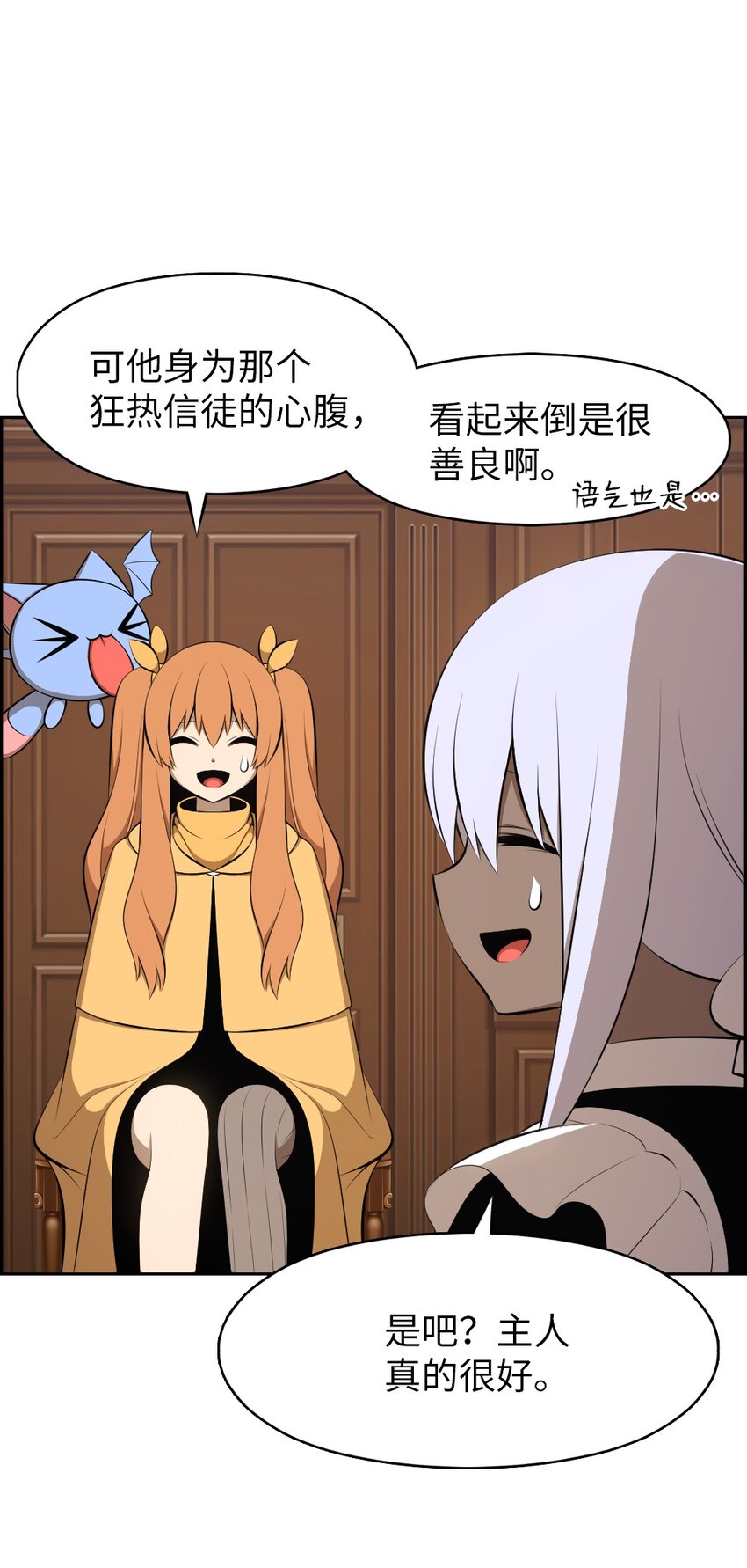 190 190-第191话