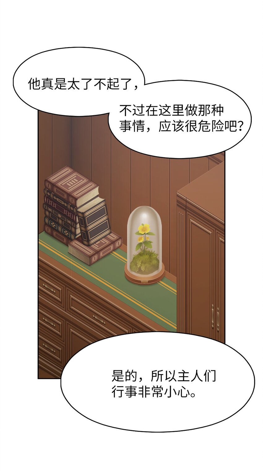 190 190-第191话