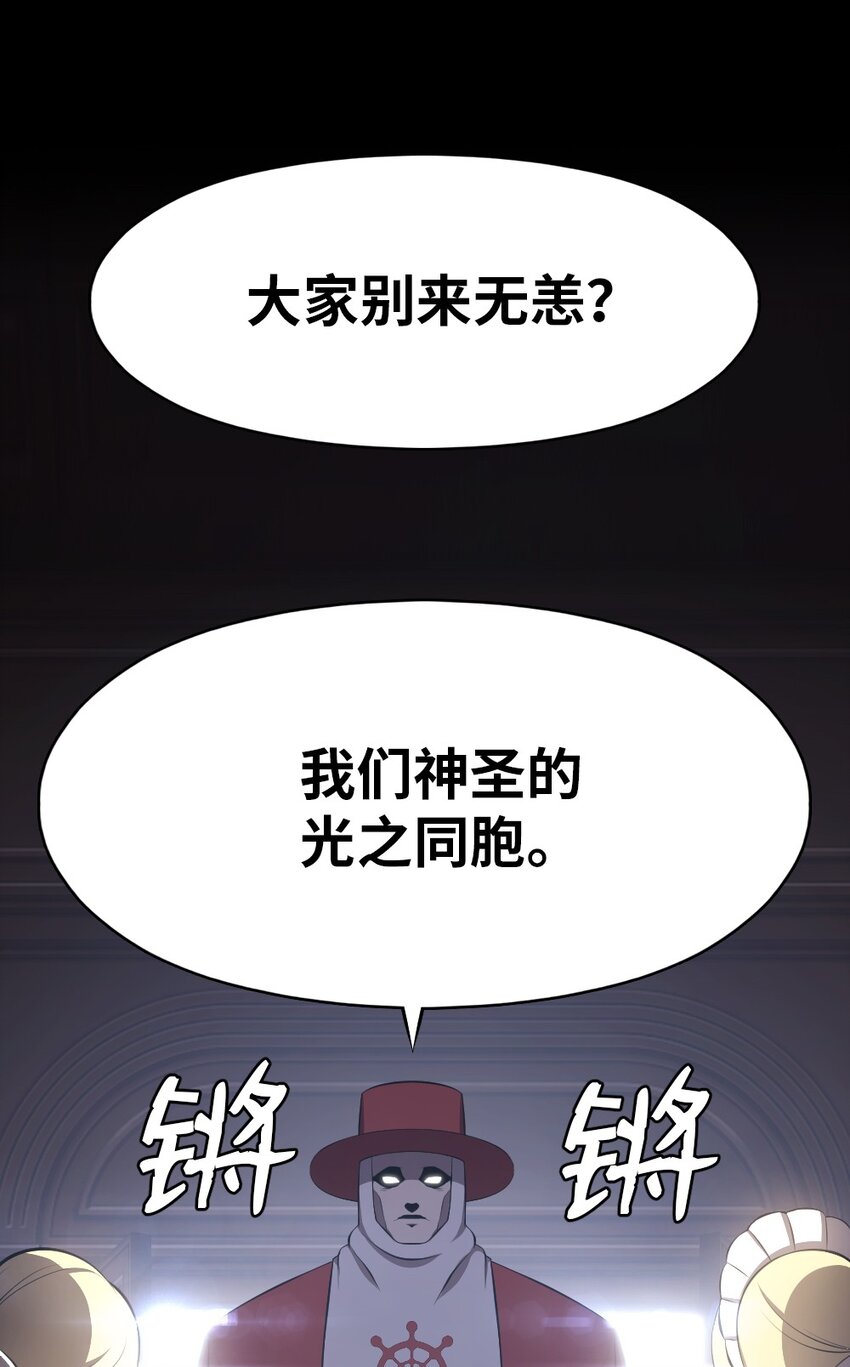 190 190-第191话