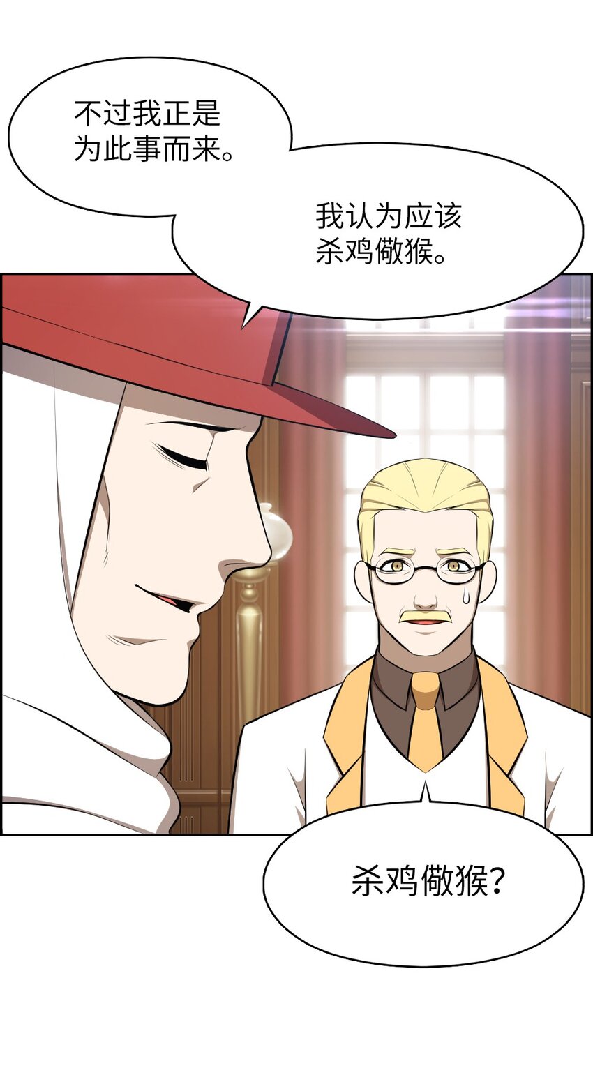 190 190-第191话